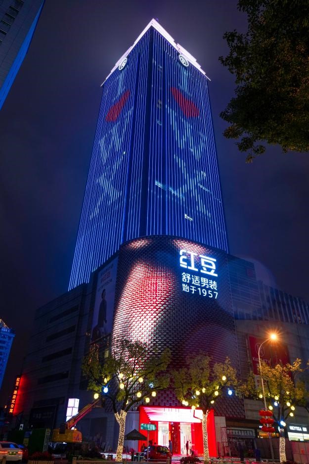 雙店開業4
