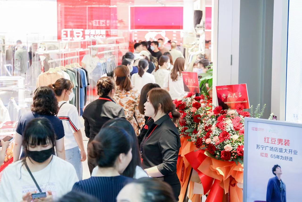 雙店開業7